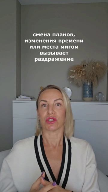 3 признака гиперконтроля