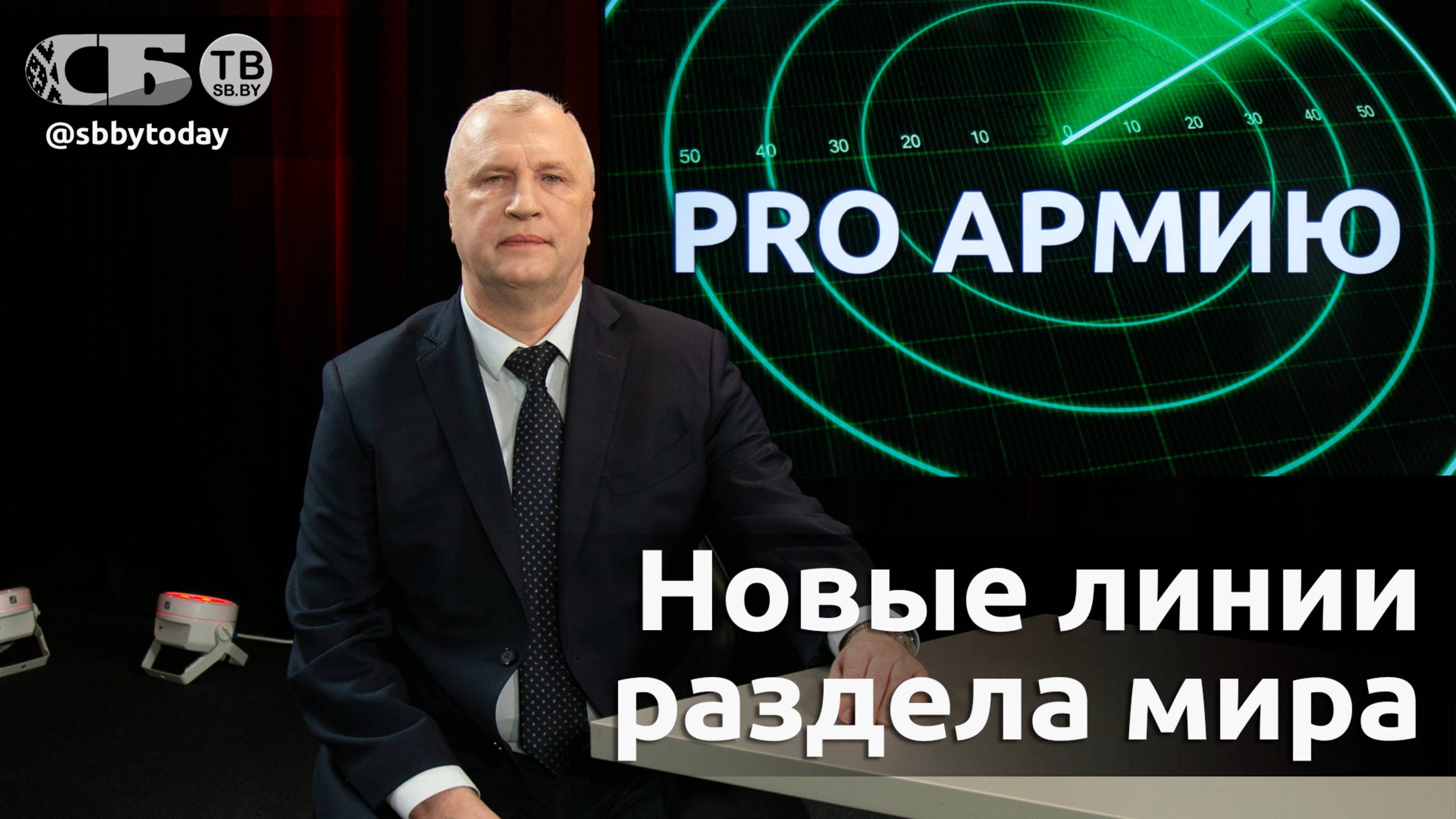 🔴Украина идет с молотка, украинцы на пушечное мясо! Россия и США очертят новые линии раздела мира?