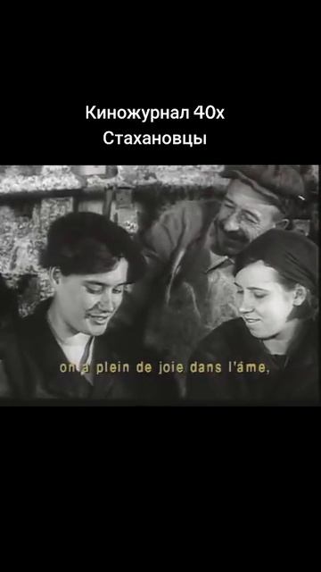 Молодцы