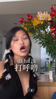 А какие слова с 打 вы знаете?