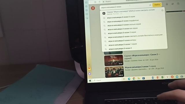 Посмотрел весь 2й сезон игра в кальмара, очень впечетлила