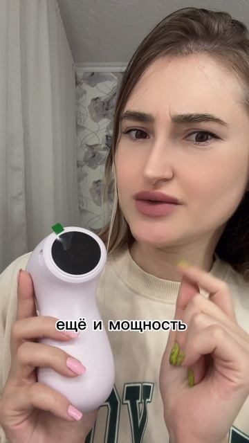 Машинка от катышек от Wunderbrand. Находка / покупка на Wildberries. Распаковка / обзор