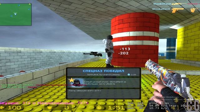 1 Мувик От Организации CG игрок !JATO!