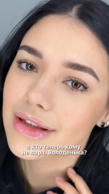 Очень важный штрих для красоты каждой девушки #перманентмосква #перманентныймакияж #татуажбровей