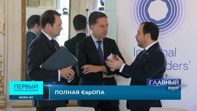 Европейские лидеры в панике от ожидания, когда Трамп доберется до ЕС. Полная Европа. Главный эфир