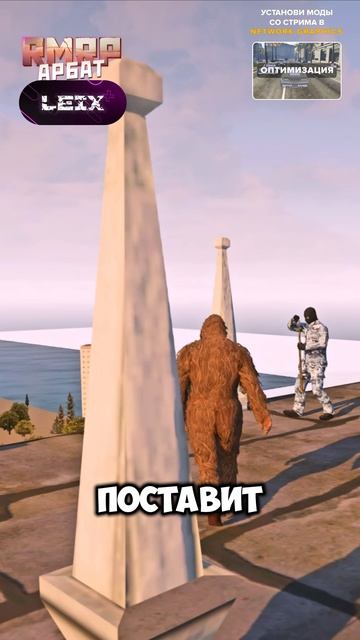 GTA5 RMRP-промо LEIX #NetworkGraphics #rmrp #majestic #rage #grandrp #gta5rp #gtashorts #shorts #рек