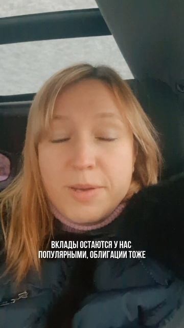 КЛЮЧЕВАЯ СТАВКА 21%
