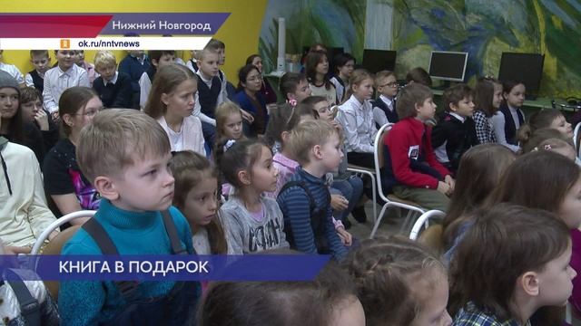 Ежегодная акция «Дарите книги с любовью» прошла в Нижегородской областной детской библиотеке имени М