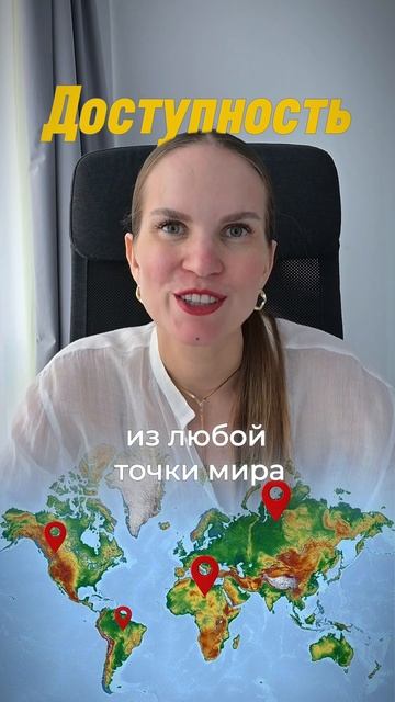 "+" ОНЛАЙН