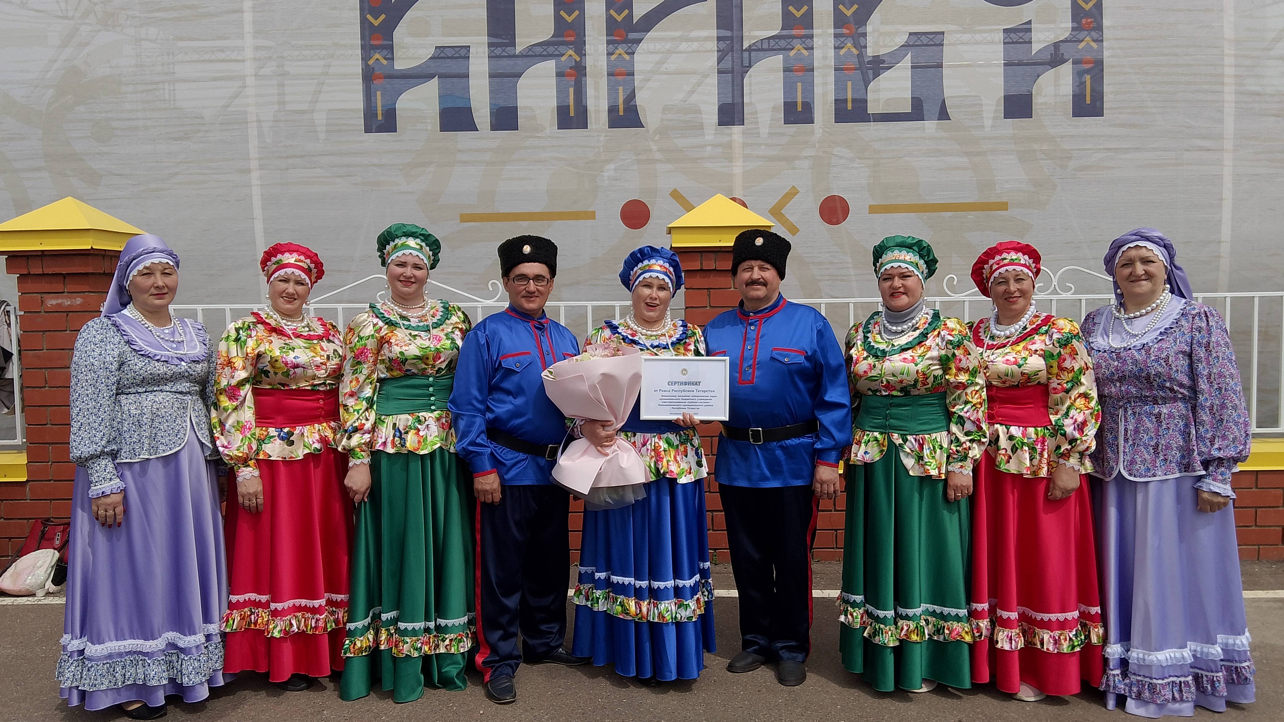 Течет речка