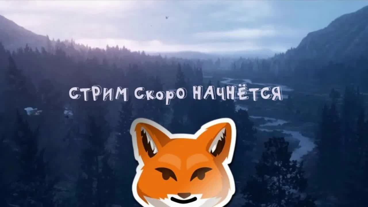 stream