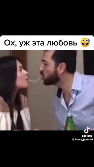Ты на свиданий с девушкой