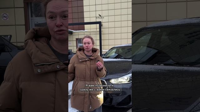 Выдача автомобиля BMW X2.