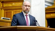 В Киеве напомнили Европе о полезных ископаемых Украины