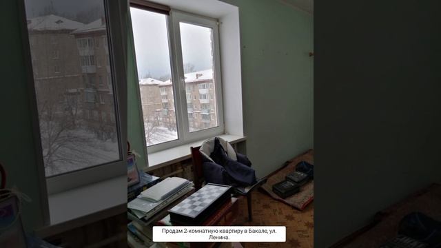 г. Бакал ул. Ленина д. 15,   т. 8-952-527-37-68.