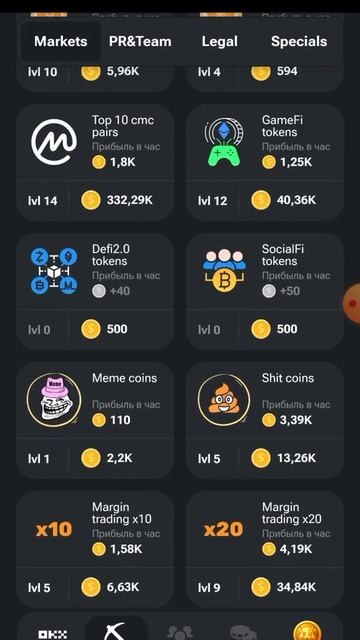 комбо 20 июня в hamster kombat