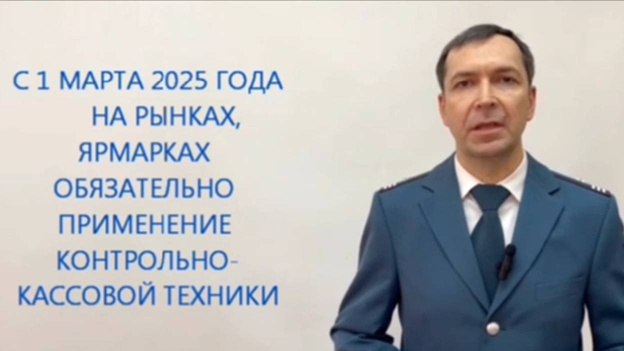 Применение контрольно-кассовой техники
