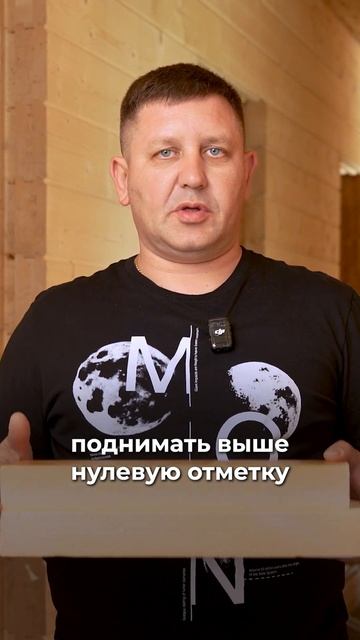 Толщина УТЕПЛИТЕЛЯ для ТЕПЛОГО ПОЛА #утеплениепола #теплыйпол #пеноплекс