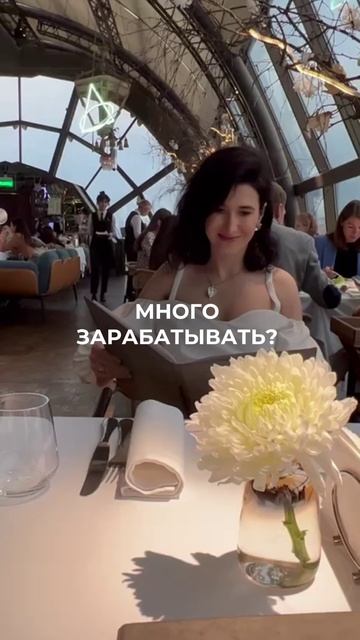 Терпи и работай!
