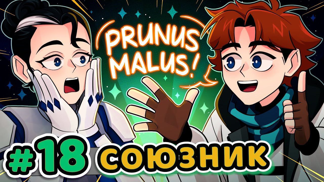 🧪Lp. Точка Невозврата #18 ПЕРВЫЙ ОТВЕТ [Ответ На Любой Вопрос] • Майнкрафт →