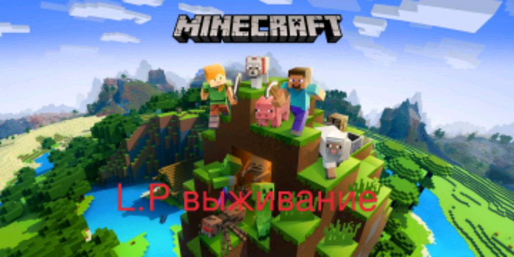 лп-выживание Майнкрафт 1. 21.