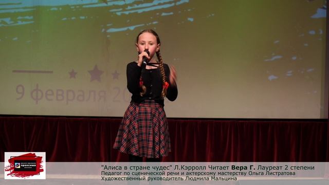 "Алиса в стране чудес" Л.Кэрролл Читает Вера Г.