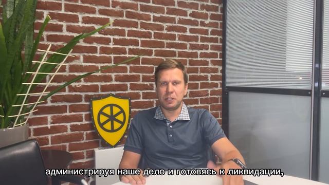 Сроки ликвидации ООО в 2023 году: смена учредителя, продажа ООО, официальная ликвидация, банкротство