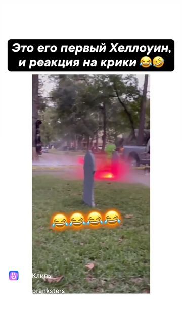 хеллоуин