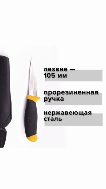 Канцелярский нож Мастер с прорезиненной ручкой Pobedit