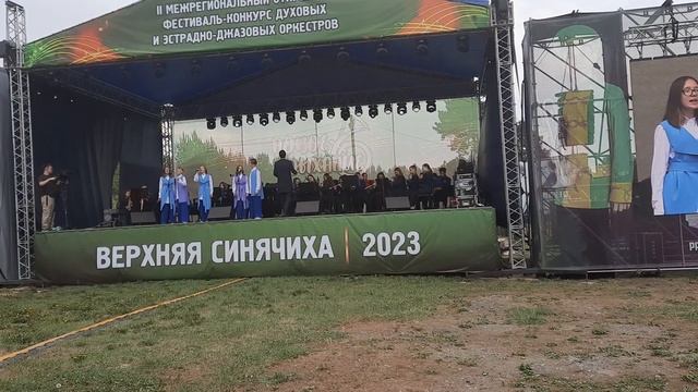 Верхняя Синячиха, фестиваль "Новое дыхание", 28 мая 2023 год