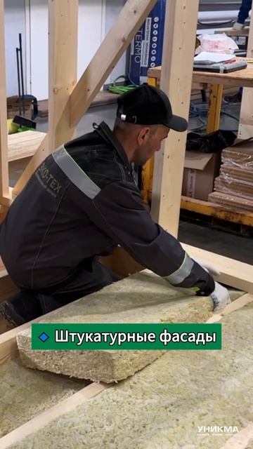 И еще об одном спонсоре Турнире УНИКМА 2025 - ЮМАТЕКС Термо