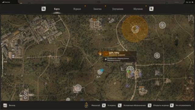 STALKER 2 Heart of Chornobyl 3