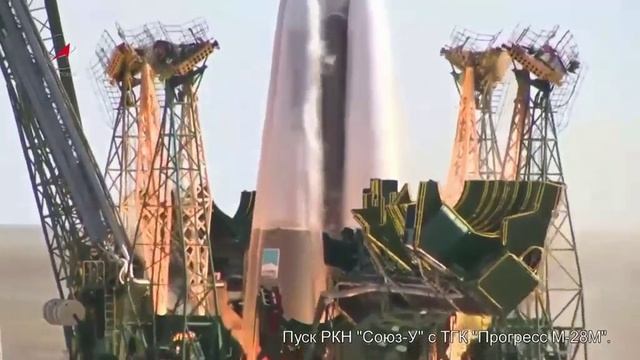 роскосмос