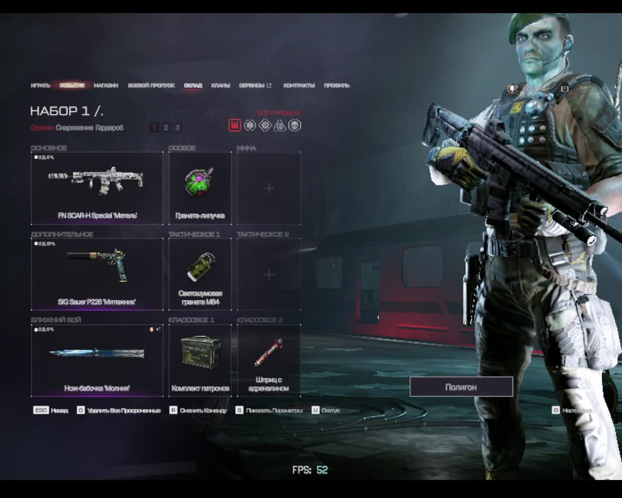 WARFACE СТРИМ НА СЛАБОМ ПК, ПРОХОДИМ СПЕЦОПЕРАЦИИ В ОДИНОЧКУ