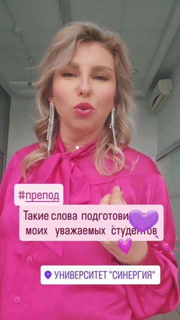 И пусть весь мир подождёт!