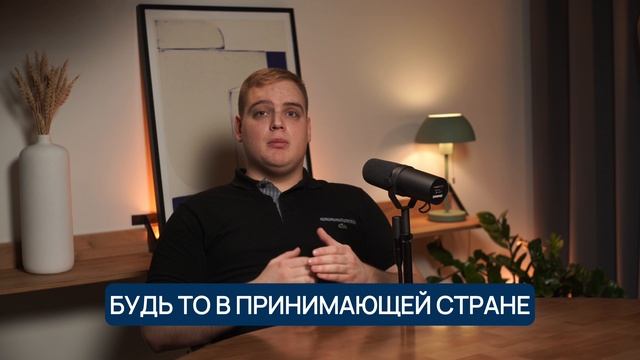 Александр. Видео-визитка