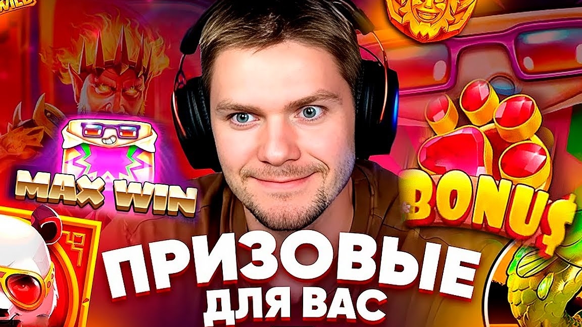 Заносы KLP. Заносы недели.