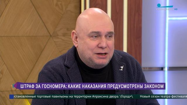 Штраф за госномера: какие наказания предусмотрены законом