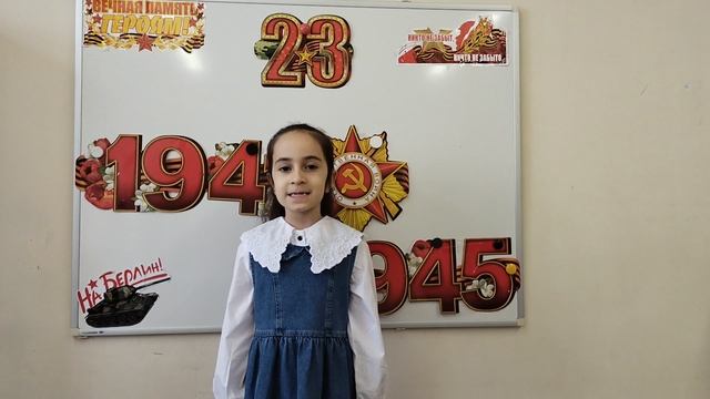 Аиша Магомедова "Ещё тогда нас не было на свете"