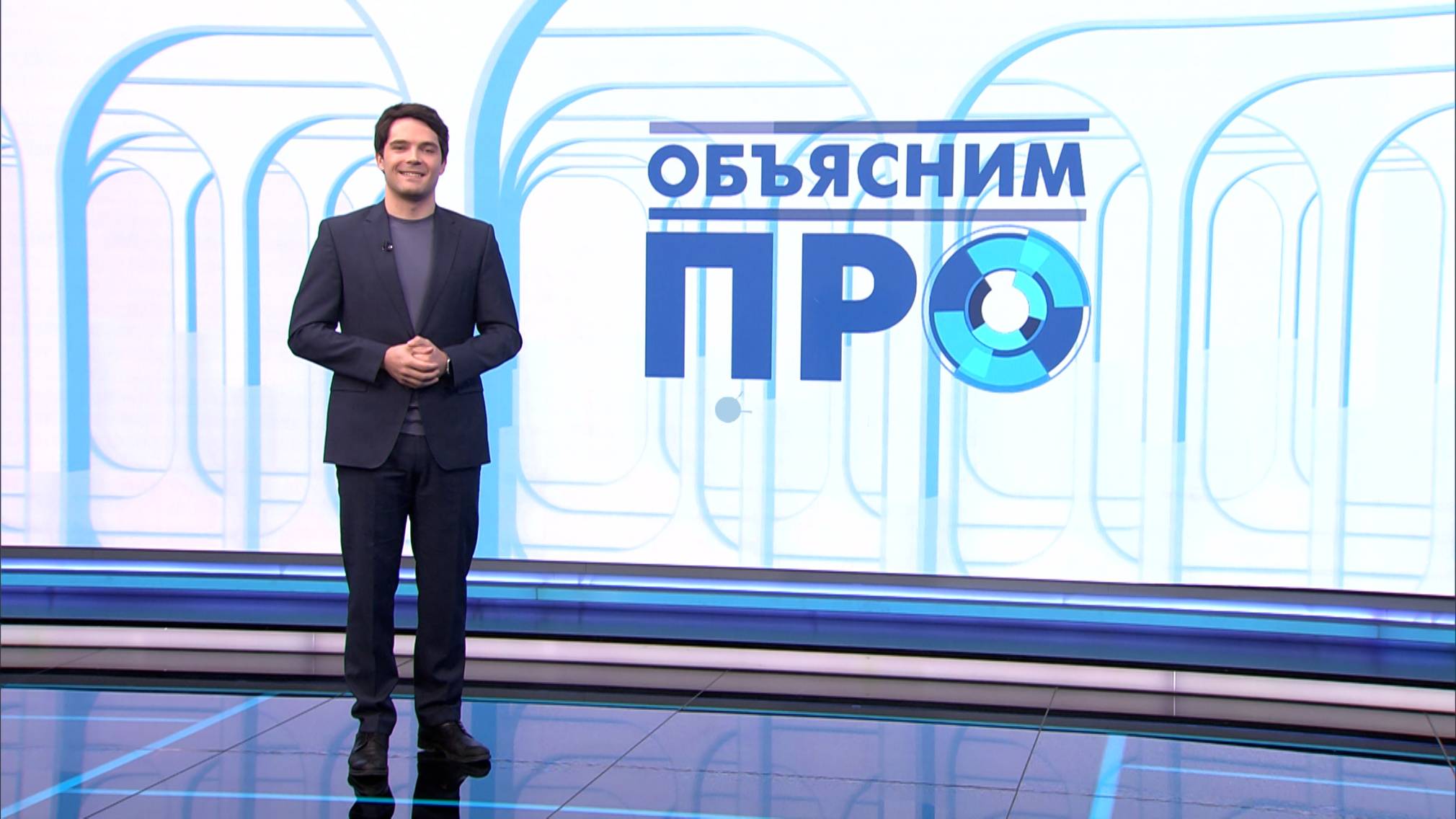 «Объясним ПРО» 14 февраля