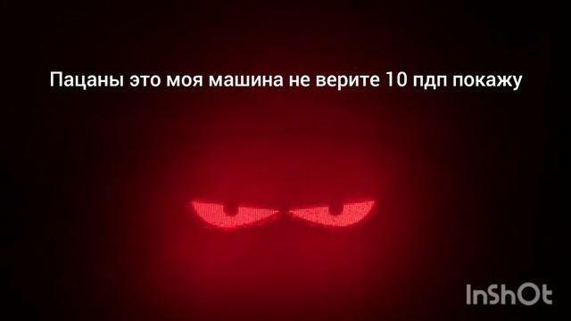 давайте накопим 10пдп