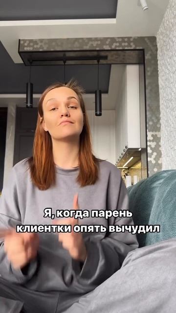 Все о коучинге и психологии тут Записаться на сессию: https://t.me/kemfetka