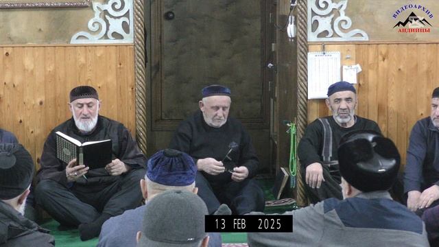 АНДИЙЦЫ.   ЛАЙЛАТУЛЬ  БАРАА 2025г