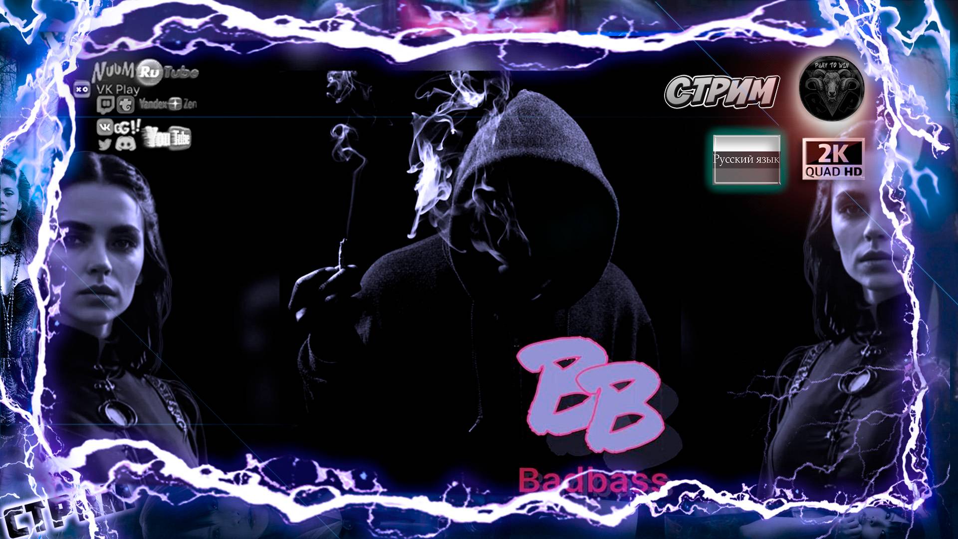 Bones Eddy Baker ft Night Lovell Mary Jane DEELIZE Remix New Deep House Remix