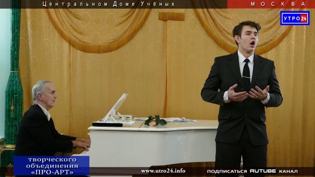 Николай Морозов