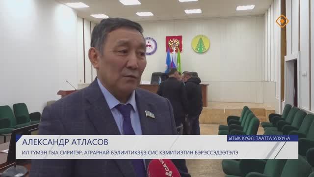 Тааттаҕа Ил Түмэн депутаттара олохтоохтору кытта көрүстүлэр.