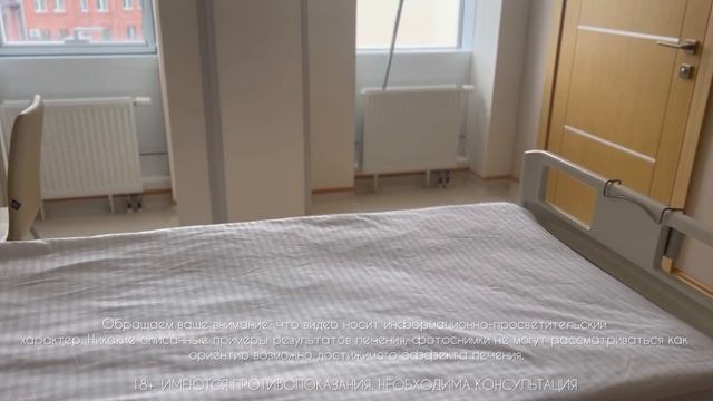 Клинический госпиталь «АВИЦЕННА» Группа компаний «Мать и дитя»