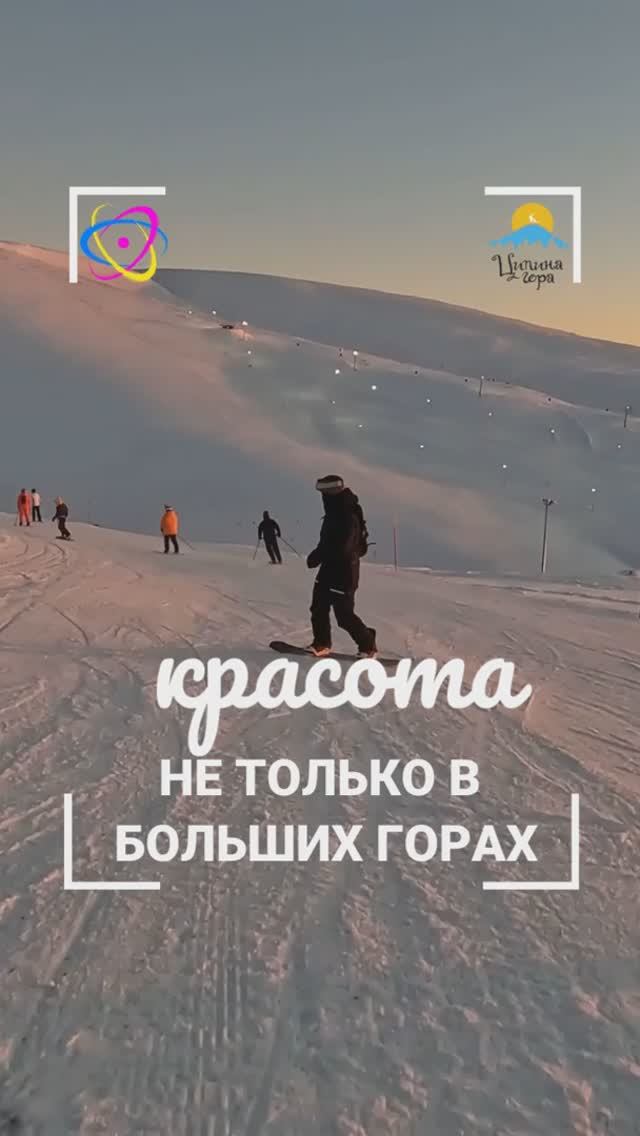 Красота в больших горах и не только