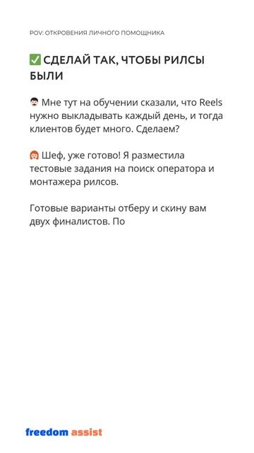 Что делает успешный предприниматель иначе? #инвестиции #саморазвитие #бизнес
