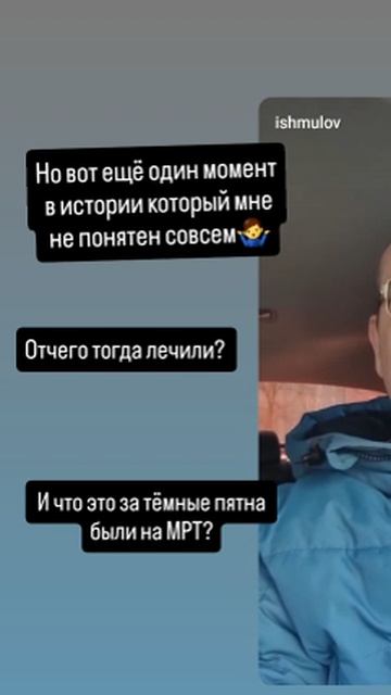 Полищук